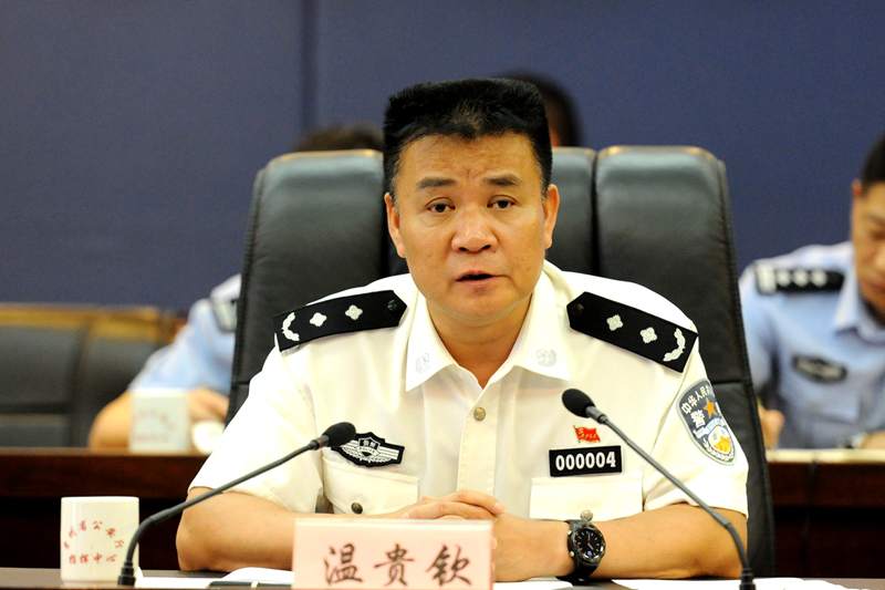 温贵钦同志主持召开"生态研讨会"安保维稳工作视频调度会