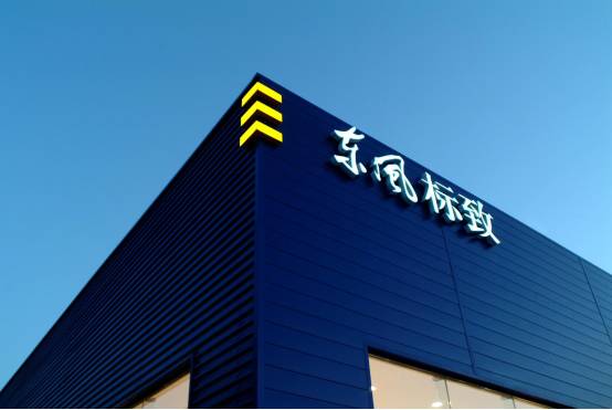 标致看似机智的套路，有可能把5008逼上绝路