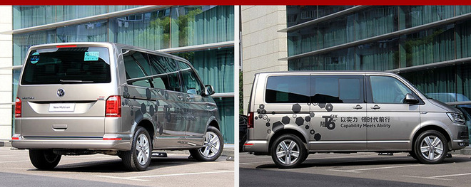 大众迈特威探索版今日上市 限量266台