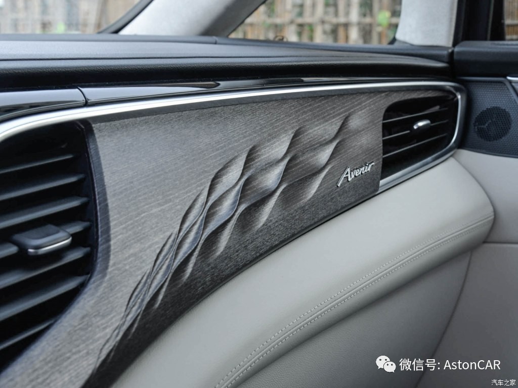 并不是所有别克，都能有幸拥有Avenir