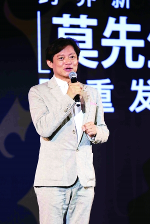 莫华伦发布《莫先生》录音室跨界出专辑