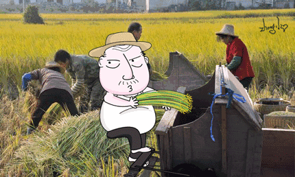 镰刀之下我们都是韭菜!》授权转载