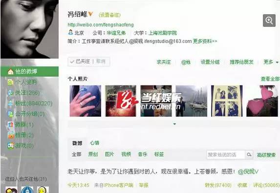 回忆杀!当年的“峰幂”再度同框热聊,还有多少这对cp的死忠粉