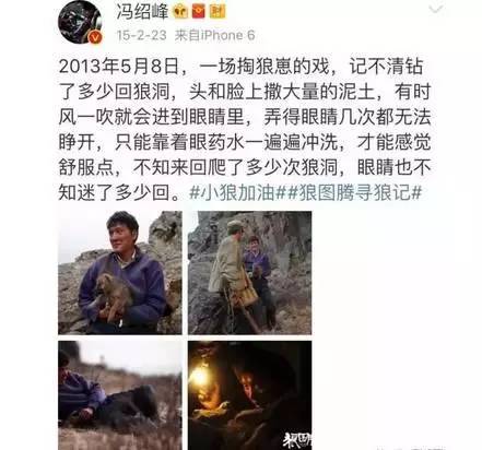 回忆杀!当年的“峰幂”再度同框热聊,还有多少这对cp的死忠粉