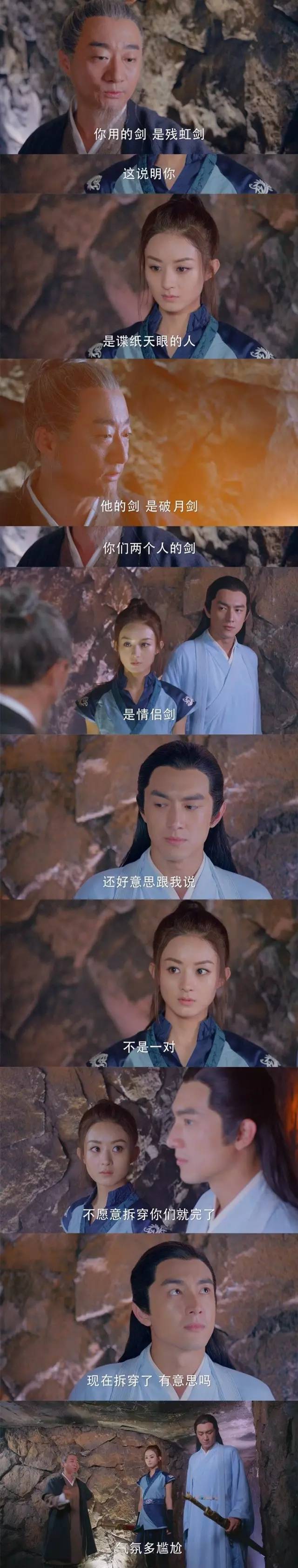 周冬雨视他为初恋,赵丽颖爱他如痴,王思聪力挺的男人到底有什么魅力?