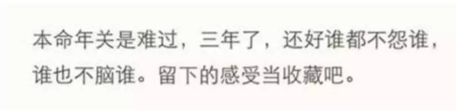 回忆杀!当年的“峰幂”再度同框热聊,还有多少这对cp的死忠粉
