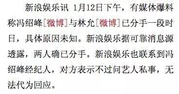 回忆杀!当年的“峰幂”再度同框热聊,还有多少这对cp的死忠粉