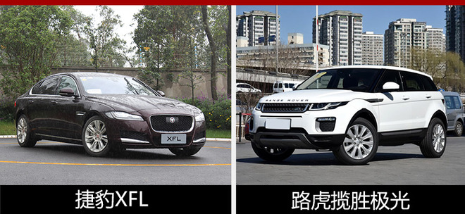 捷豹路虎全新4缸发动机投产 多款车搭载