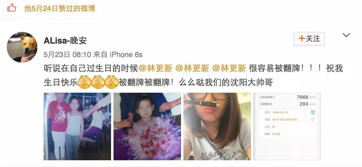 周冬雨视他为初恋,赵丽颖爱他如痴,王思聪力挺的男人到底有什么魅力?
