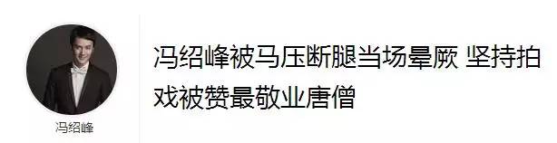 回忆杀!当年的“峰幂”再度同框热聊,还有多少这对cp的死忠粉