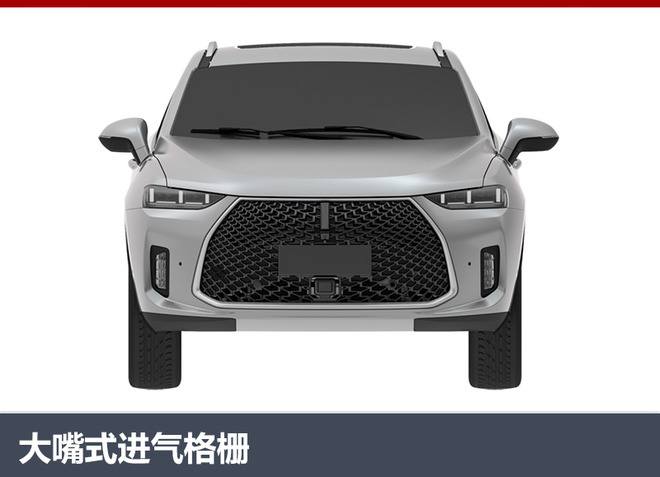 WEY混动VV7c设计图曝光 预计于年底上市