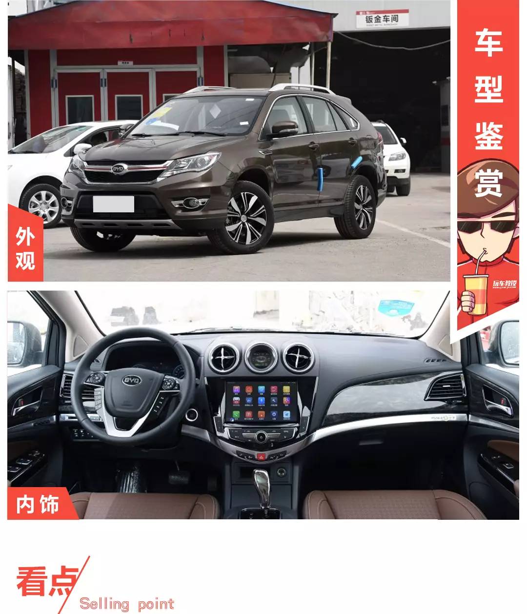 7座、高配置、高颜值！这些中型SUV只卖10万不到！