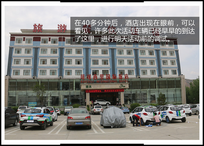 探索大美青海 携手北汽新能源全系车型