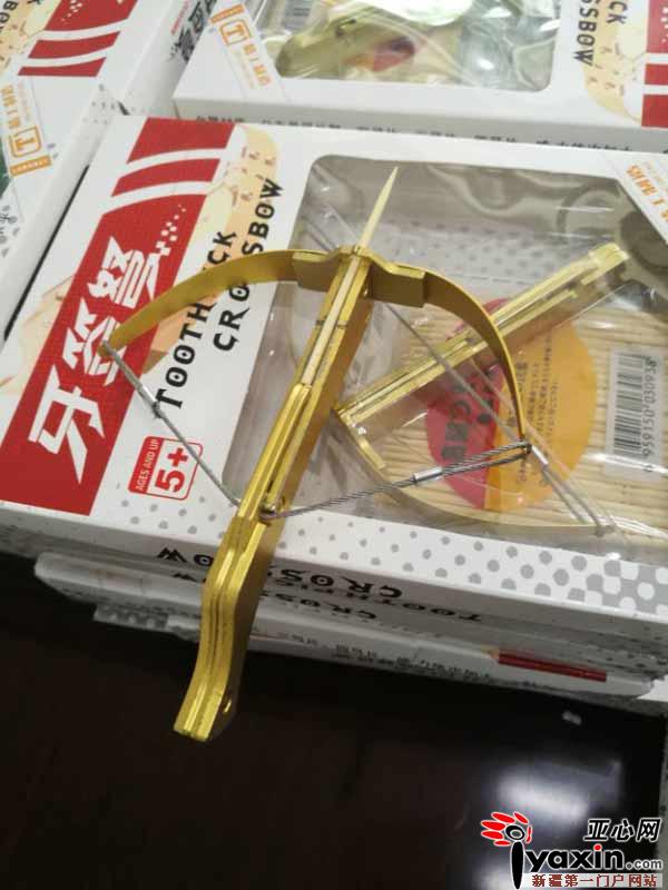 乌鲁木齐两商户销售牙签弩被刑拘