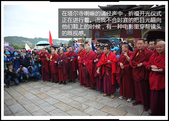 探索大美青海 携手北汽新能源全系车型