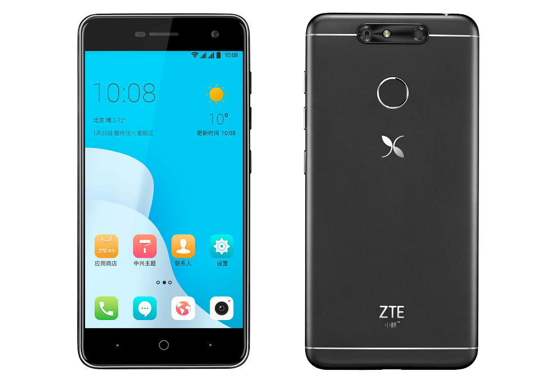 中兴发布千元双摄小鲜5虚化让画质更美