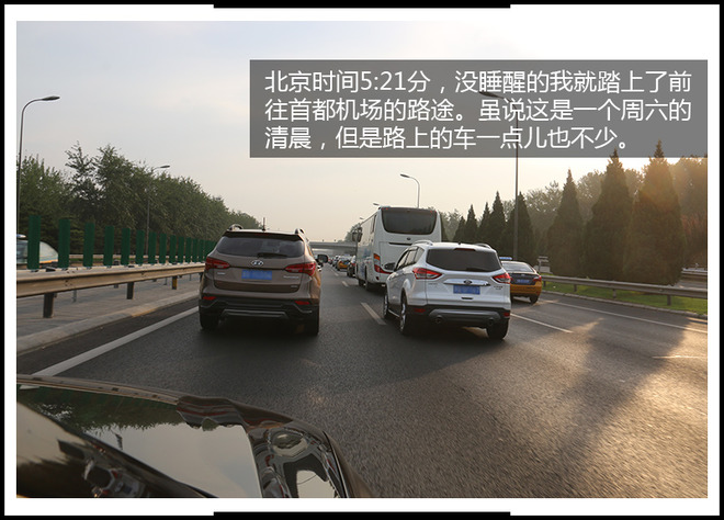 探索大美青海 携手北汽新能源全系车型