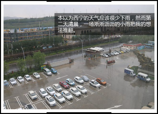 探索大美青海 携手北汽新能源全系车型