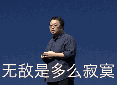 高二退学的罗永浩17年前正是凭这封求职信打动俞敏洪