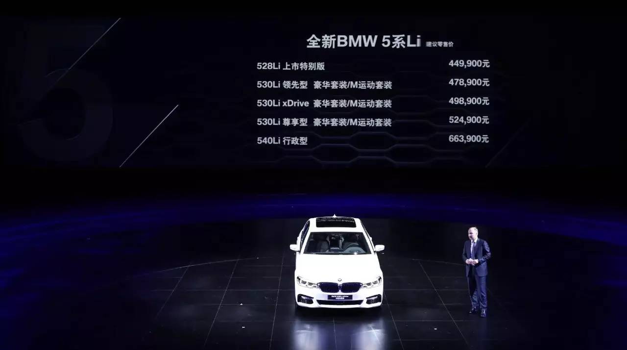 不论哪个时代，你总要迷一次宝马5