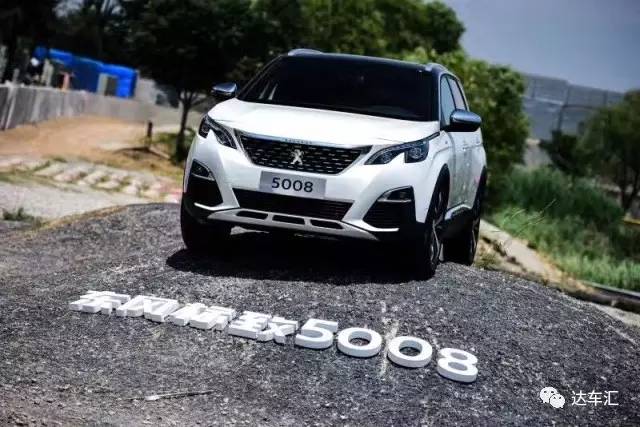 场地越野体验标致5008，颜值高的也一样有内涵！