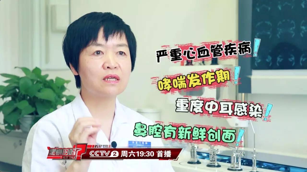 健康这个超厉害清洗鼻腔能治感冒90的人都不知道