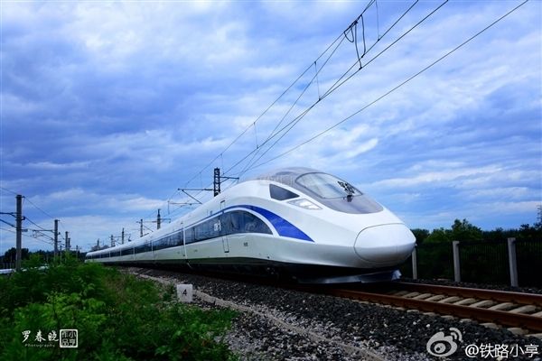 再见 和谐号!中国新标准动车组"复兴号"开跑