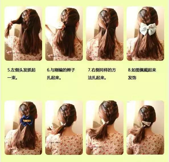 1分钟扎头发,瞬间变女神,为什么没有早点告诉我!