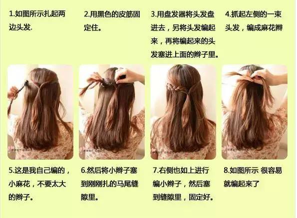 1分钟扎头发,瞬间变女神,为什么没有早点告诉我!