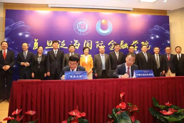 复旦大学:泛海国际金融学院成立,校友卢志强再捐3亿