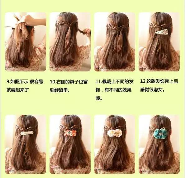 1分钟扎头发,瞬间变女神,为什么没有早点告诉我!