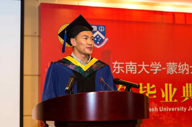 东南大学-蒙纳士大学苏州联合研究生院2017年