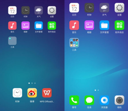 轻薄手感人像功能惊艳oppor11手机评测