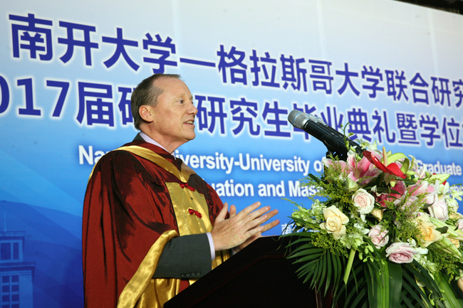 南开大学文凭(南开大学文凭含金量高吗)