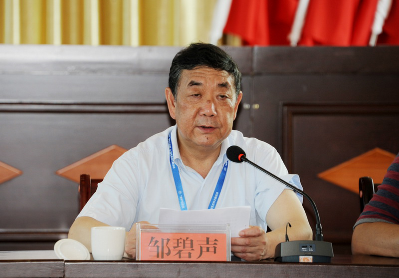 邹碧声同志出席并主持保护母亲河河长大巡河黄泥河618生态日主题活动