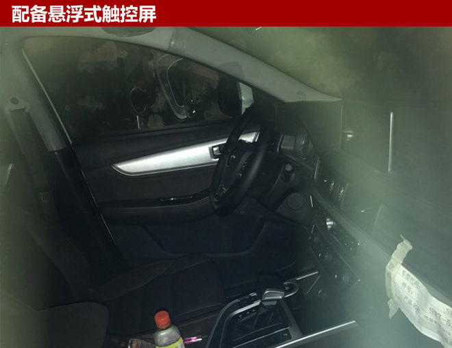 东风风行景逸X7路试谍照 配悬浮触控屏