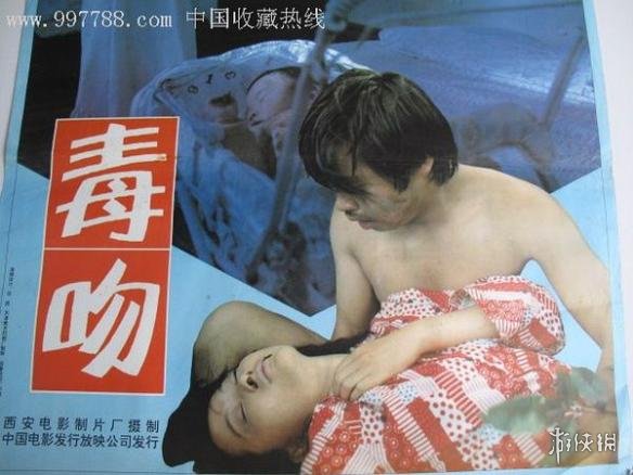 玩家资讯 正文页  《疯狂的兔子》由中国儿童电影制片厂出品,该片属于