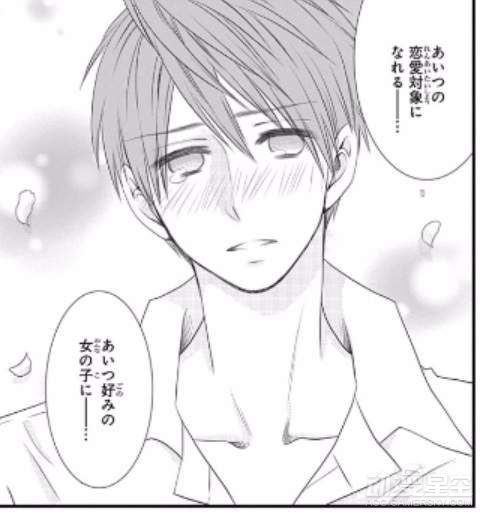 日本漫画再现超神设定转生成美少女攻略好哥们 新浪游戏 手机新浪网