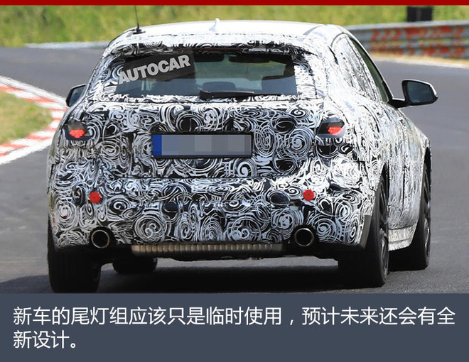 后驱1系“濒危” 宝马将发布全新前驱车