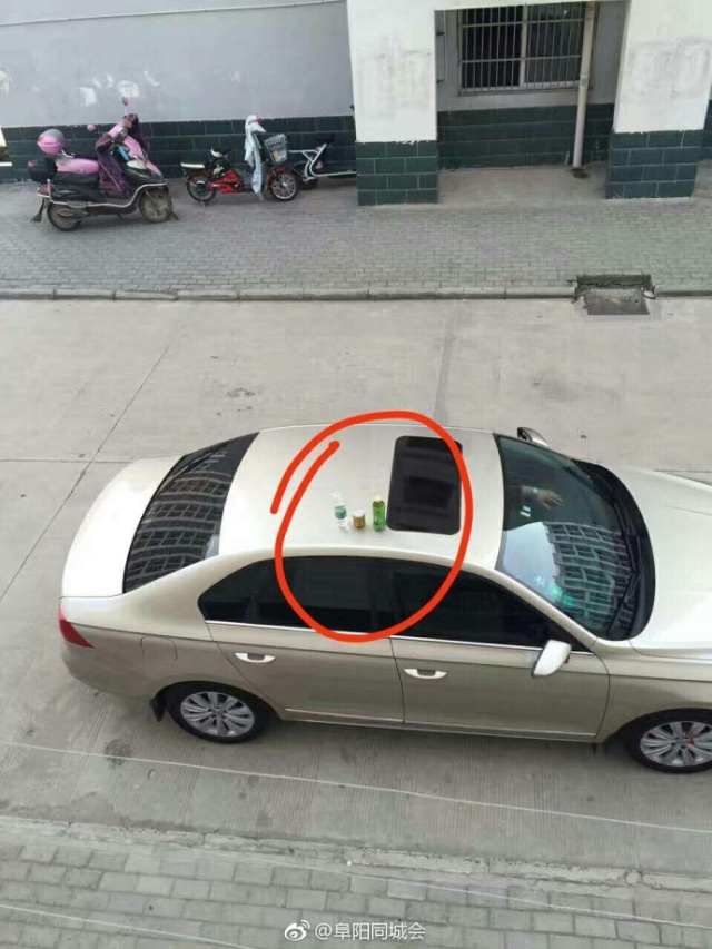 阜阳某高校宿舍楼下惊现"车顶放水"!是谁败坏了校园风气?