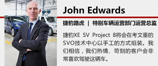 3.7秒破百/极速322 八缸捷豹XE什么样？