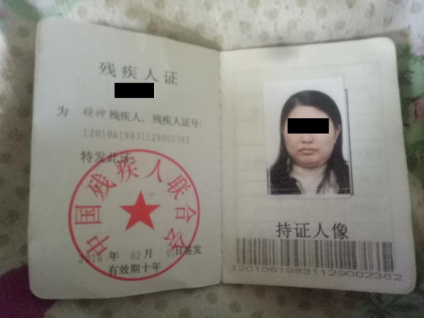 名校女生被亲生母亲软禁7年 强制送往精神病院|红星|武汉大学|香港中