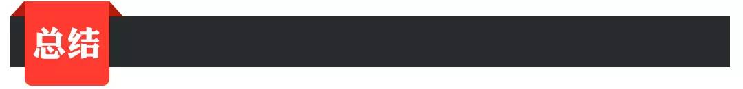 10万级的合资车型，这几款配置最有良心！