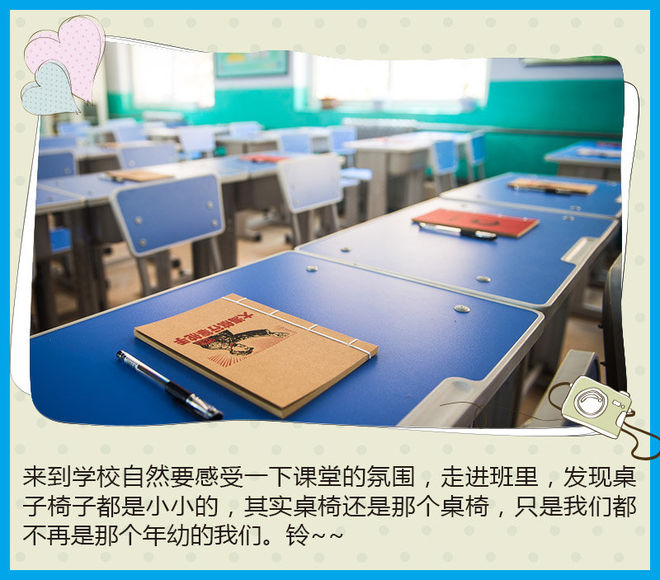 我把第一次献给远景SUV 并留在了西柏坡