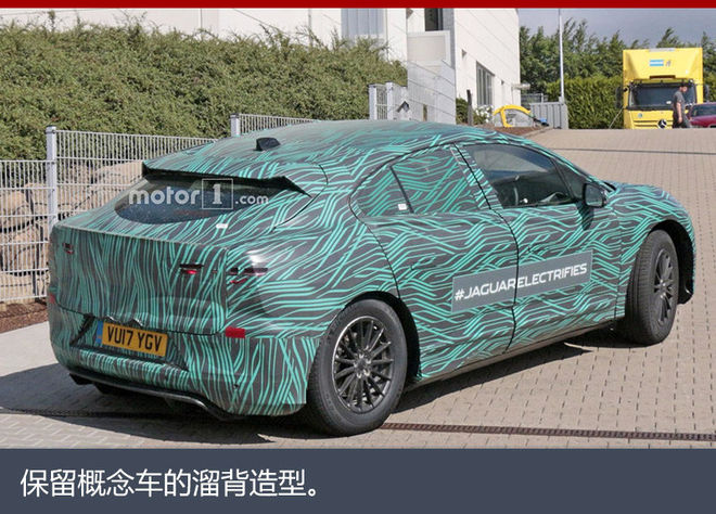 捷豹首款纯电动SUV量产版 将于9月亮相