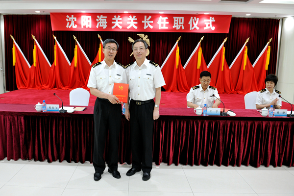 胡伟出席沈阳海关关长任职仪式图