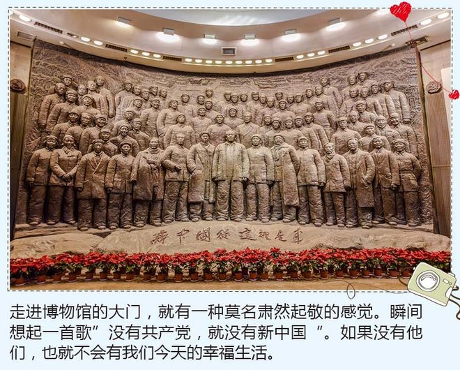 我把第一次献给远景SUV 并留在了西柏坡