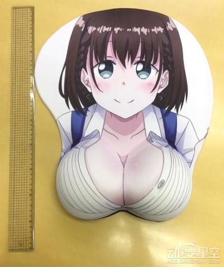《星期一的丰满》推出爱酱欧派鼠标垫 弹力十足