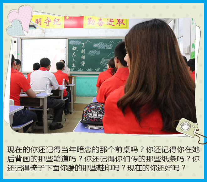 我把第一次献给远景SUV 并留在了西柏坡