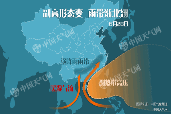 南方强降雨频繁 贵州湖南等有大暴雨